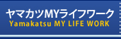 ���}�J�cMY���C�t���[�N