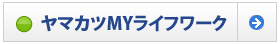 ���}�J�cMY���C�t���[�N
